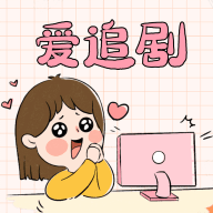 高清影视大全蓝光免费版