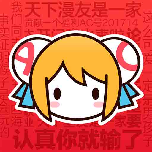 WWW,iii97·COM网站APPAPP应用